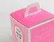 Pink Foldable Food Grade Cardboard Boxes Lightweight Cake Packaging